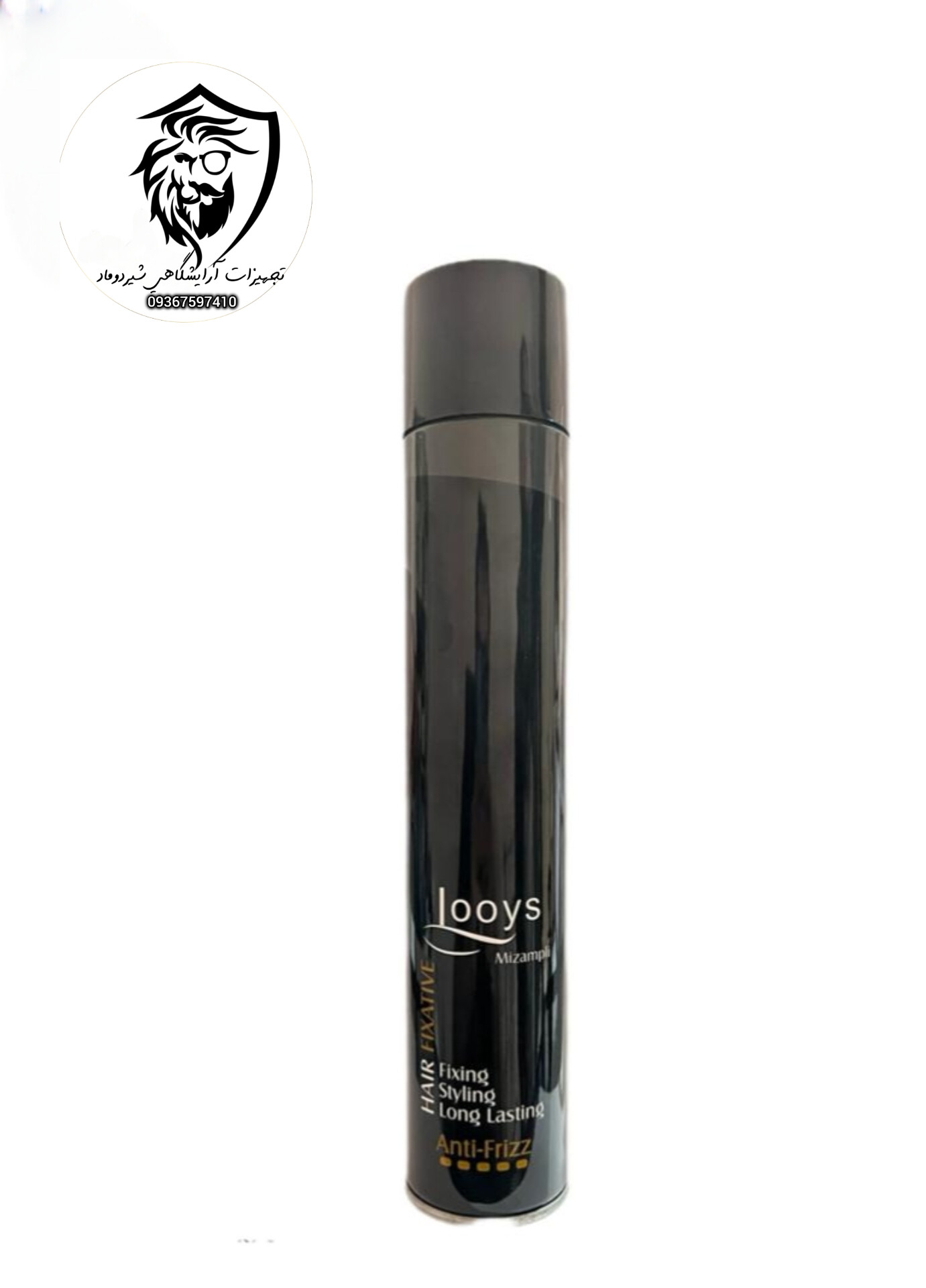 تافت میزامپیلی لویز 400 میل anti-frizz نارنجی