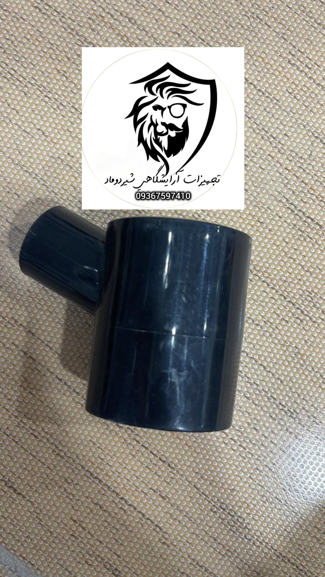 رابط بخور دولول