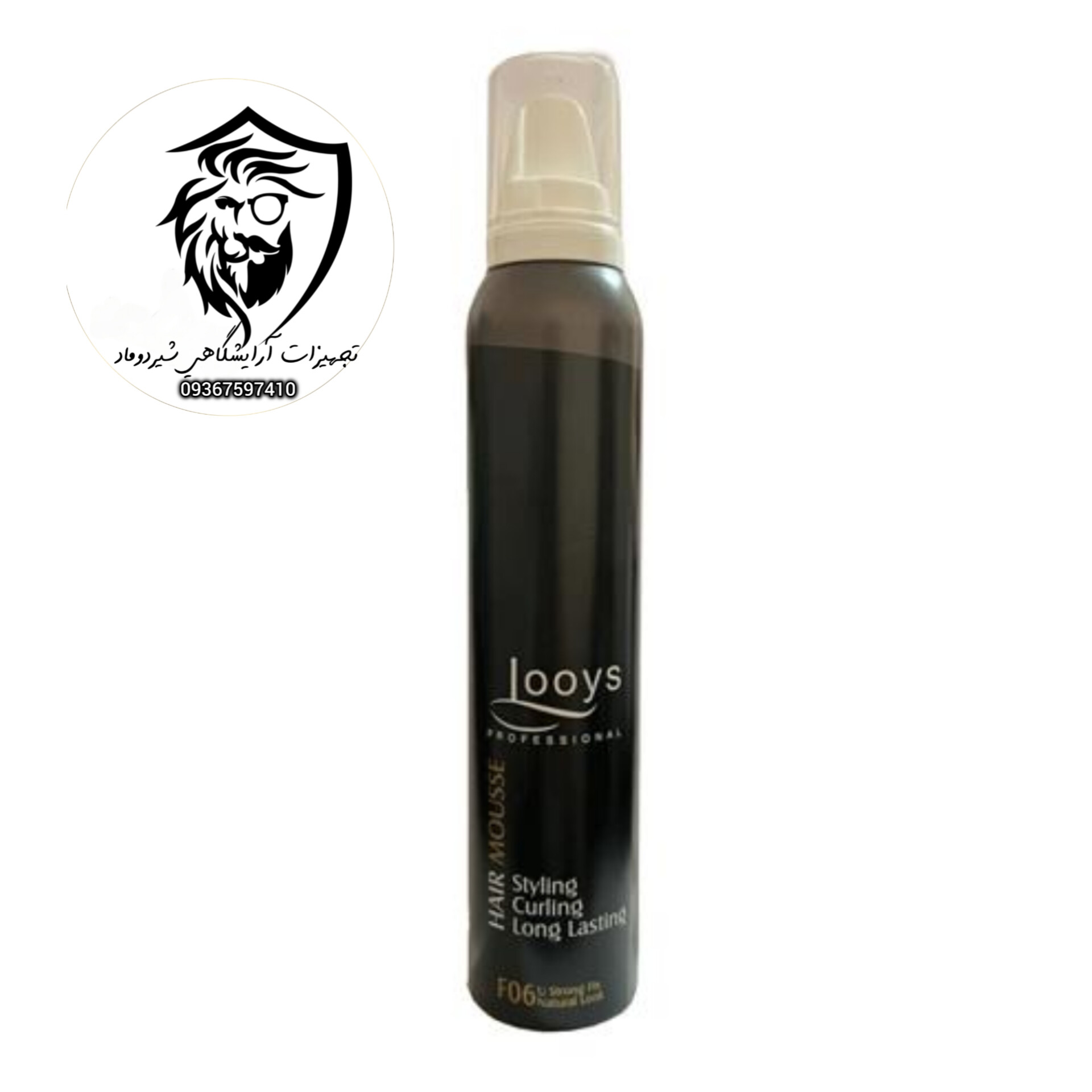 موس مو لویز f06 u strong fix