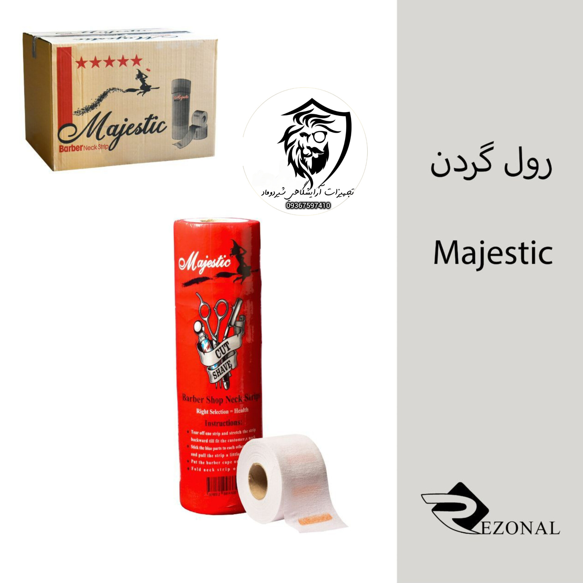 تصویر رول گردن مجستیک 