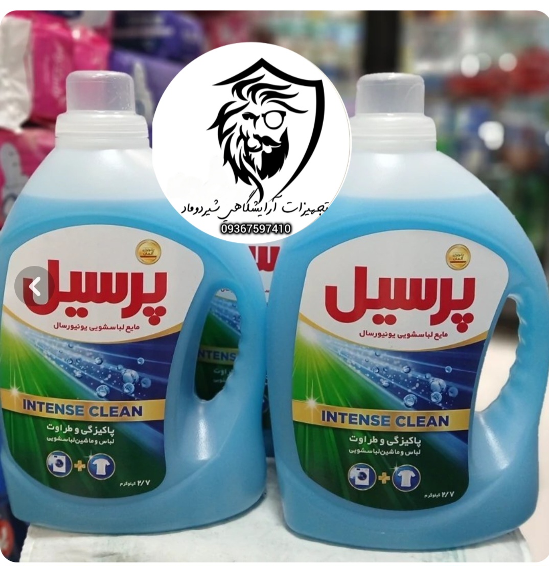 مایع لباسشویی پرسیل لاوندر 2/7 kg