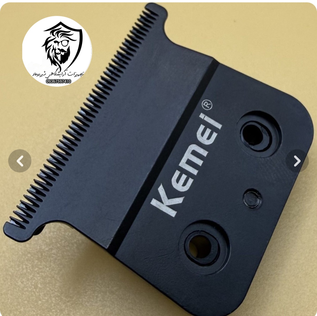 تیغه خط زن کیمی 2299 kemei