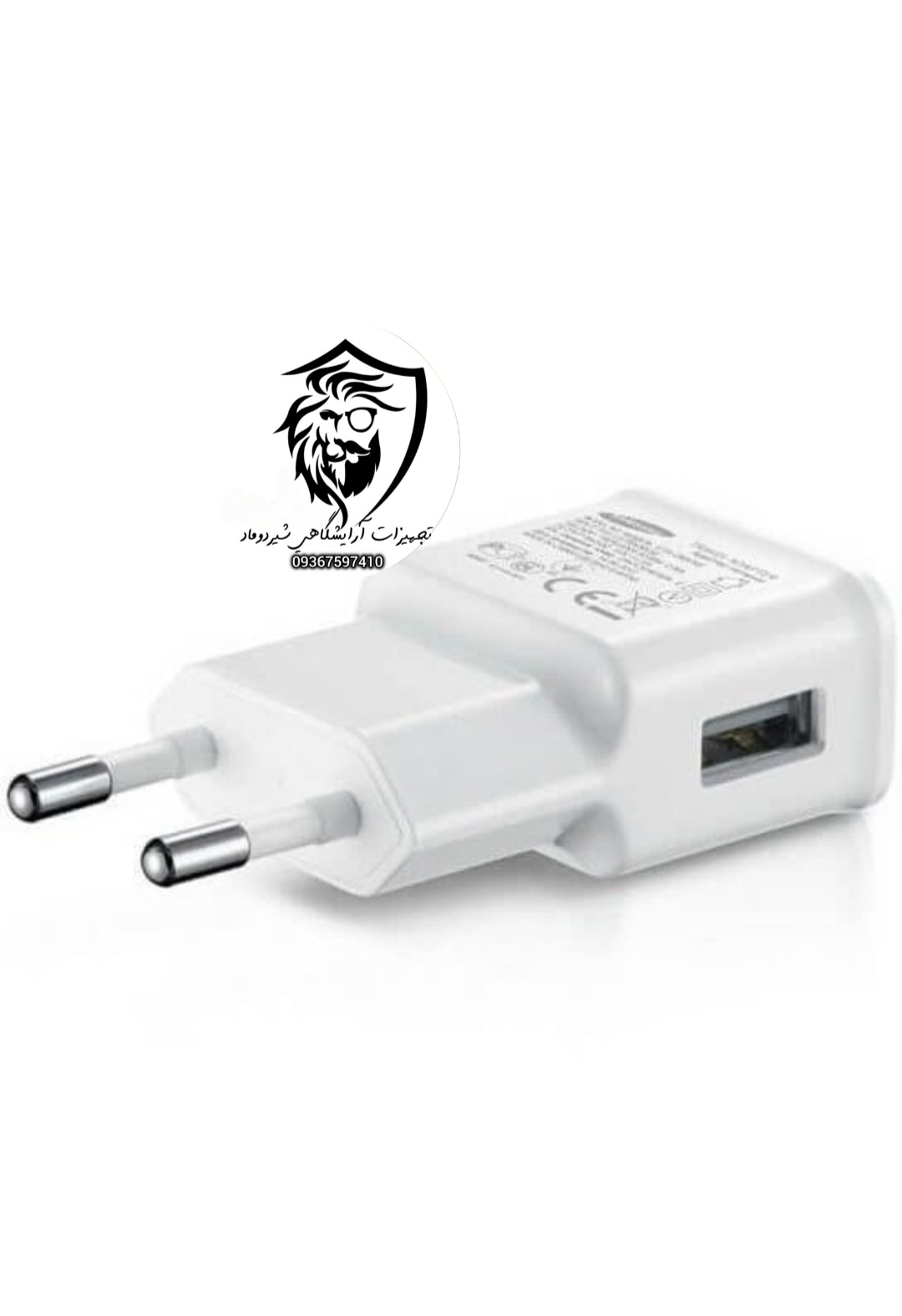 شارژر اصلی اندروید