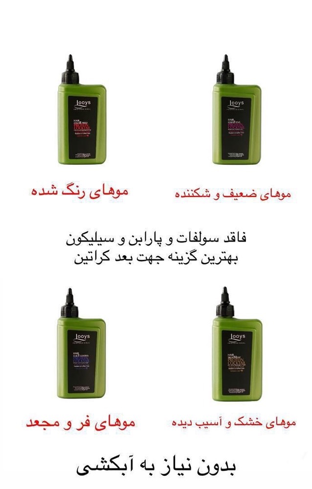 کوکتل مو لویز