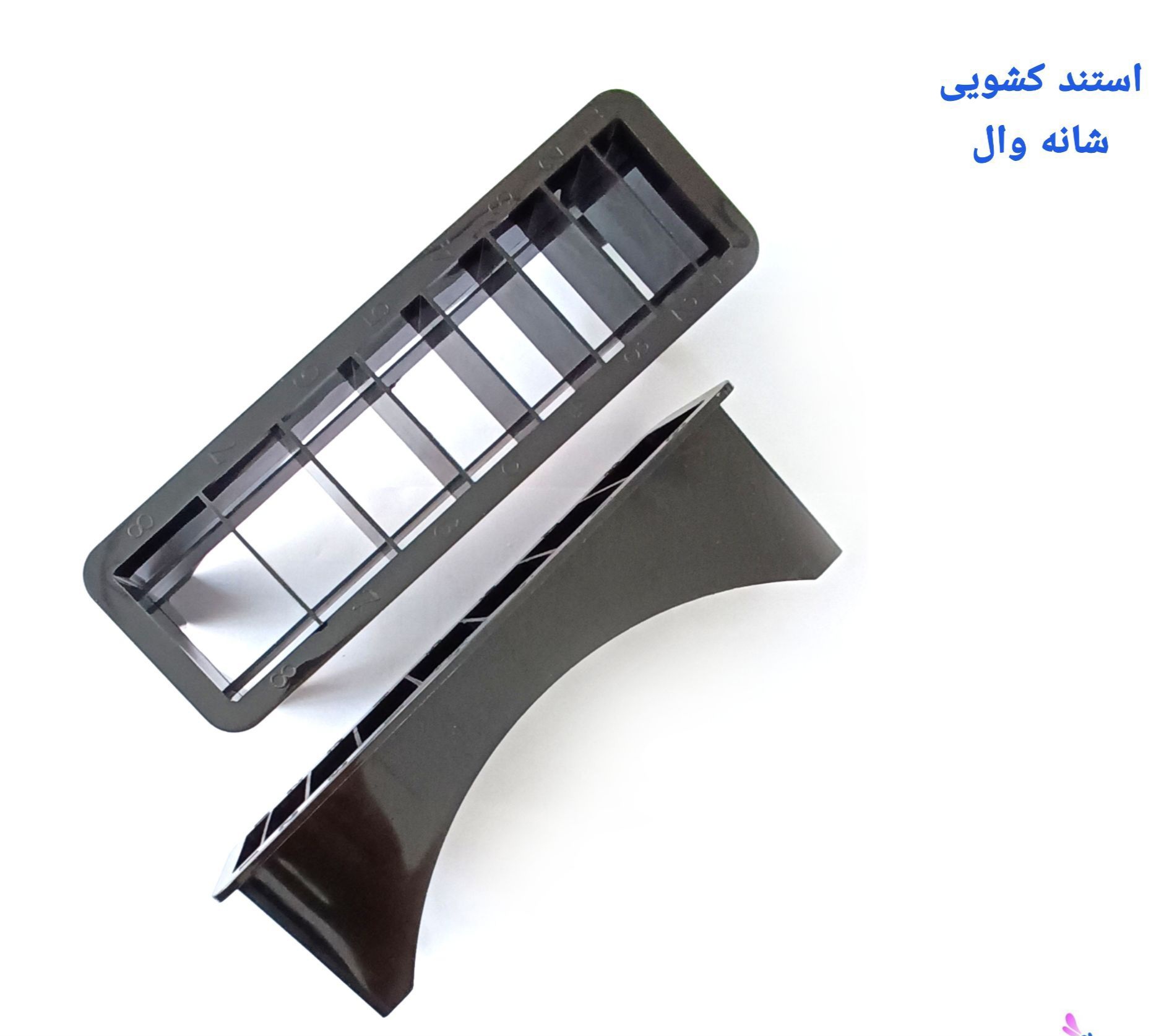 استند شانه ماشین وال