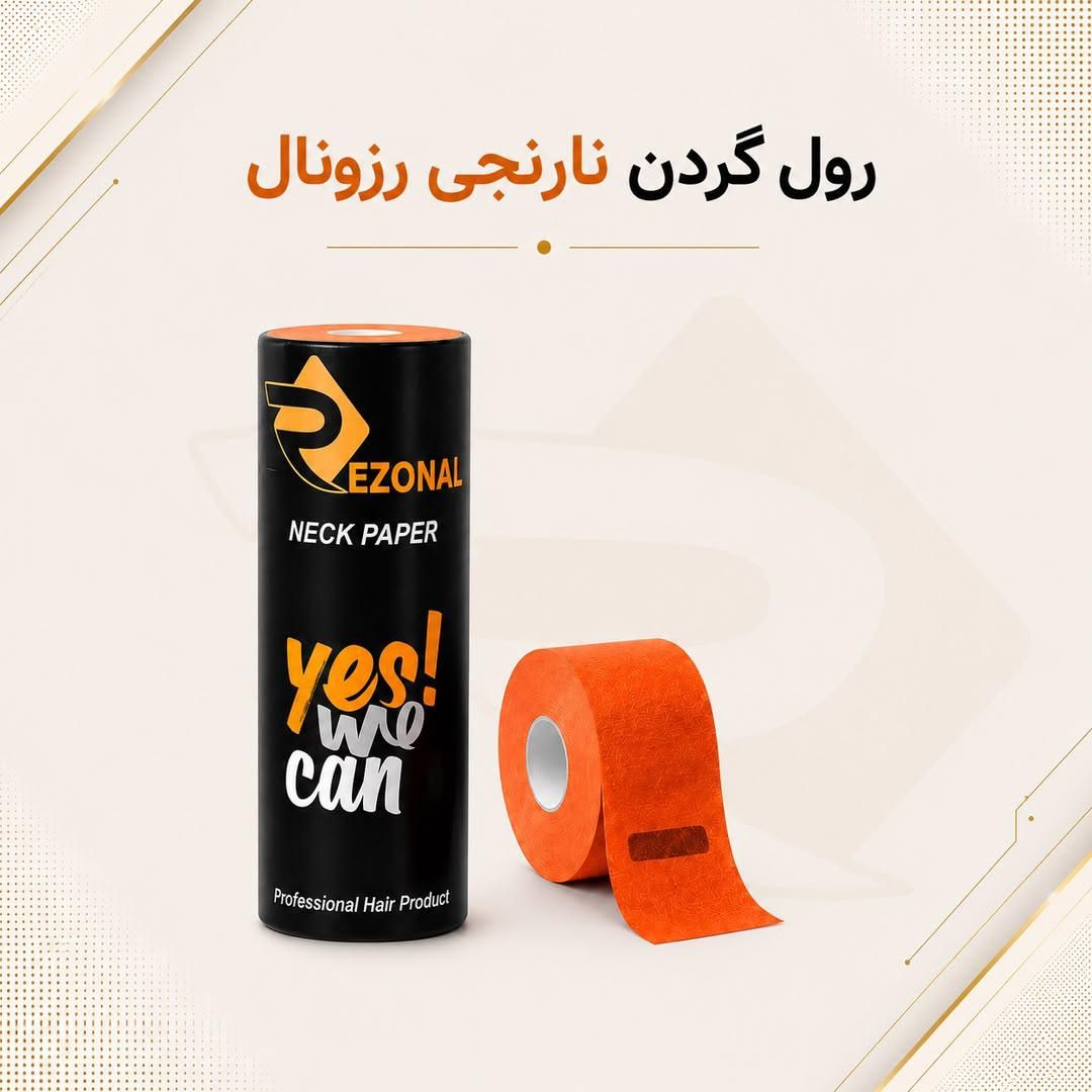 رول گردن قرمز رزونال