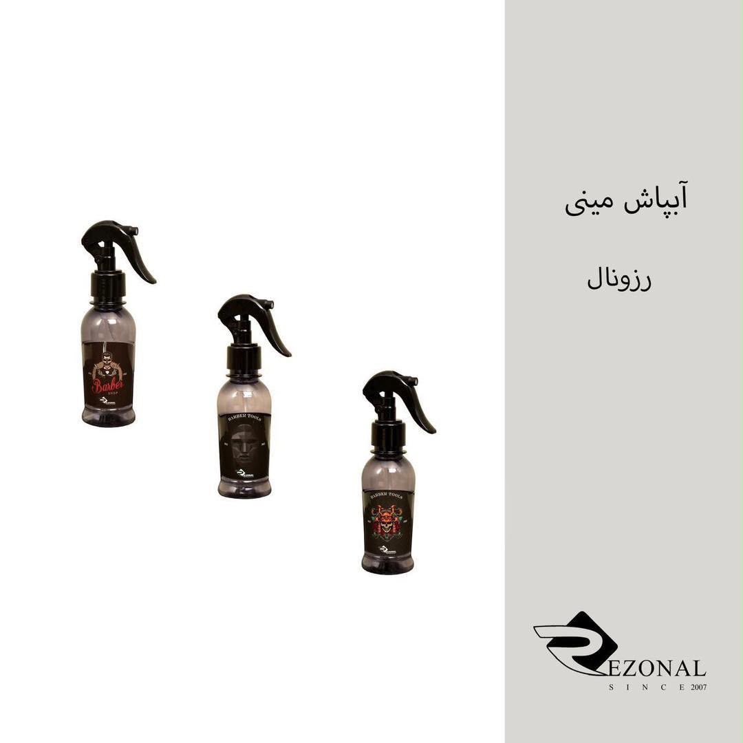 آبپاش باربر رزونال مینی
