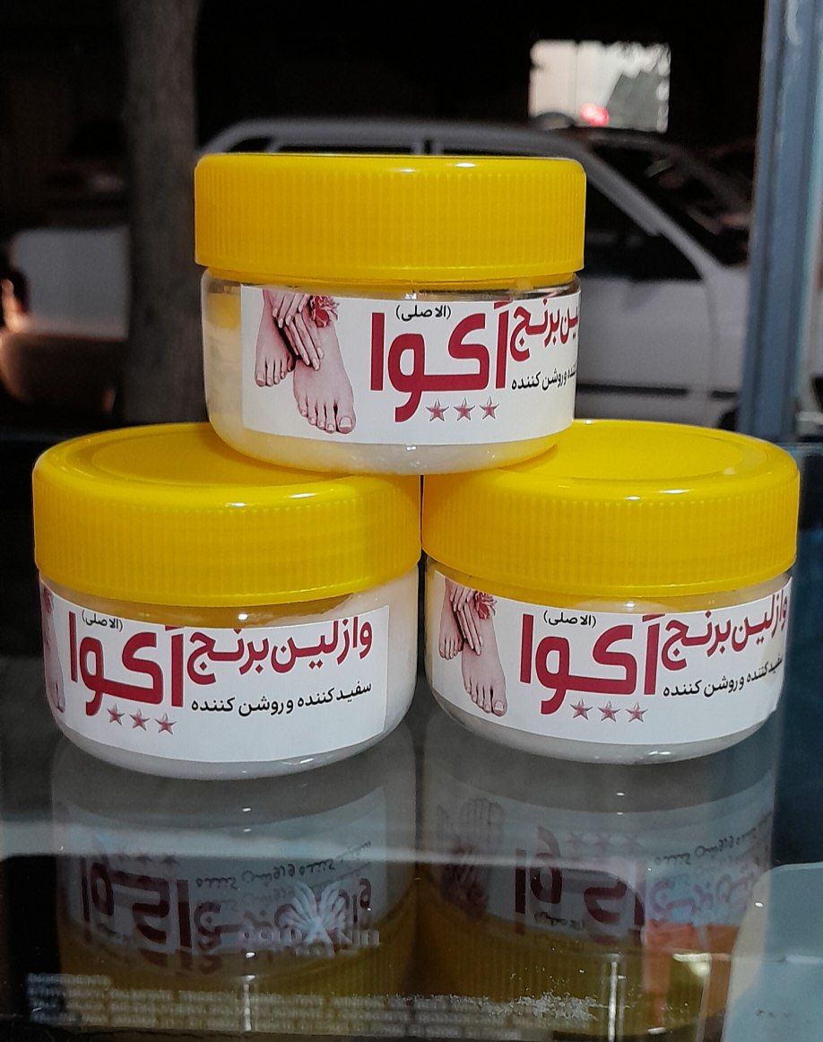 وازلین برنج بی اکوا