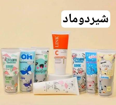 کرم تیوپی لینک